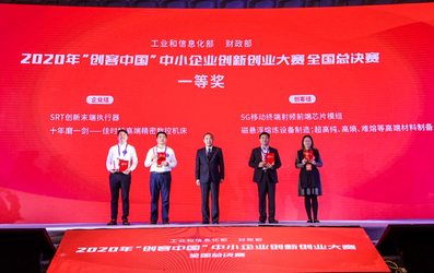 Beijing Soft Robot Tech Co.,Ltd